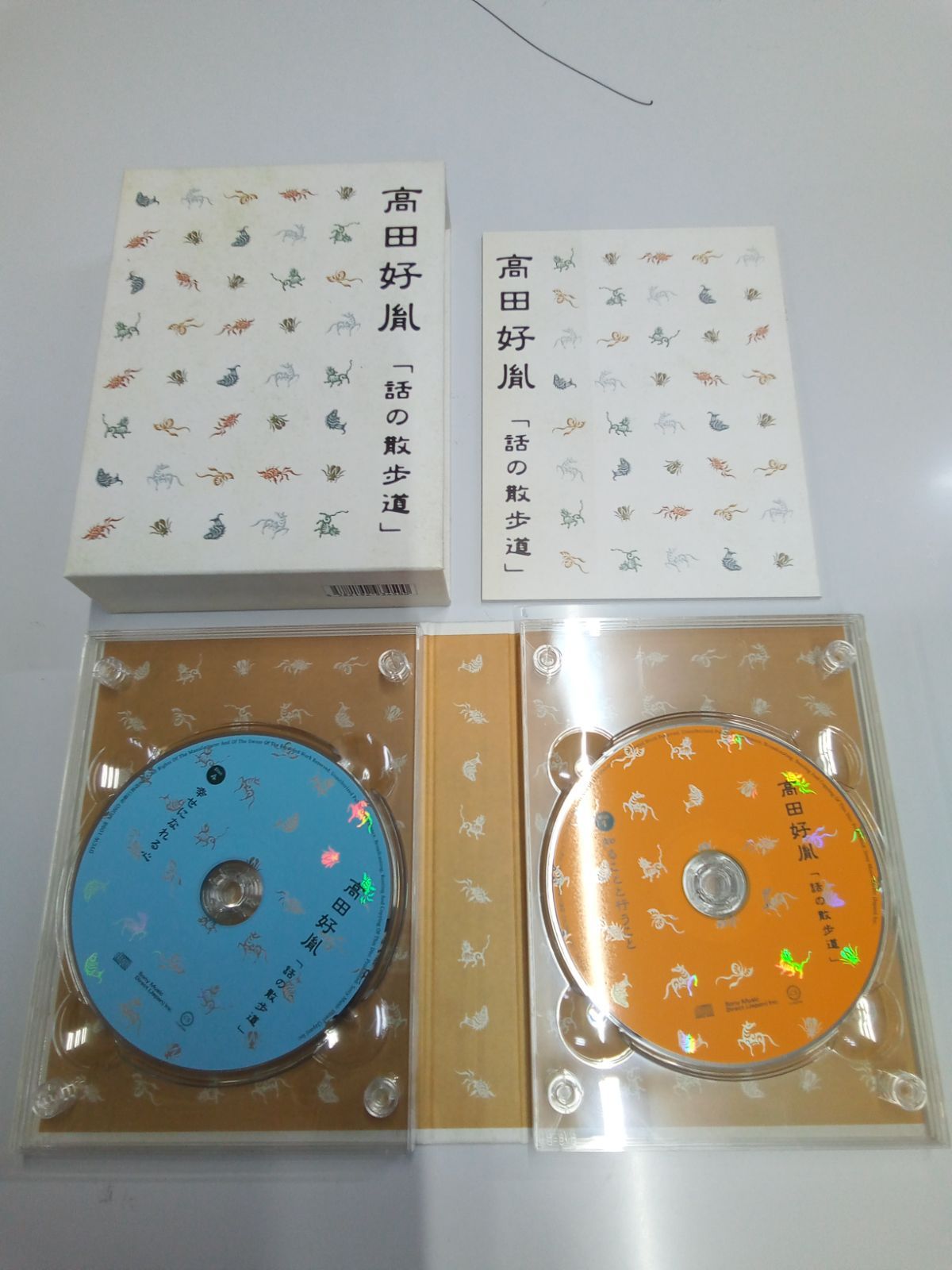 高田好胤 話の散歩道 6枚組 CD