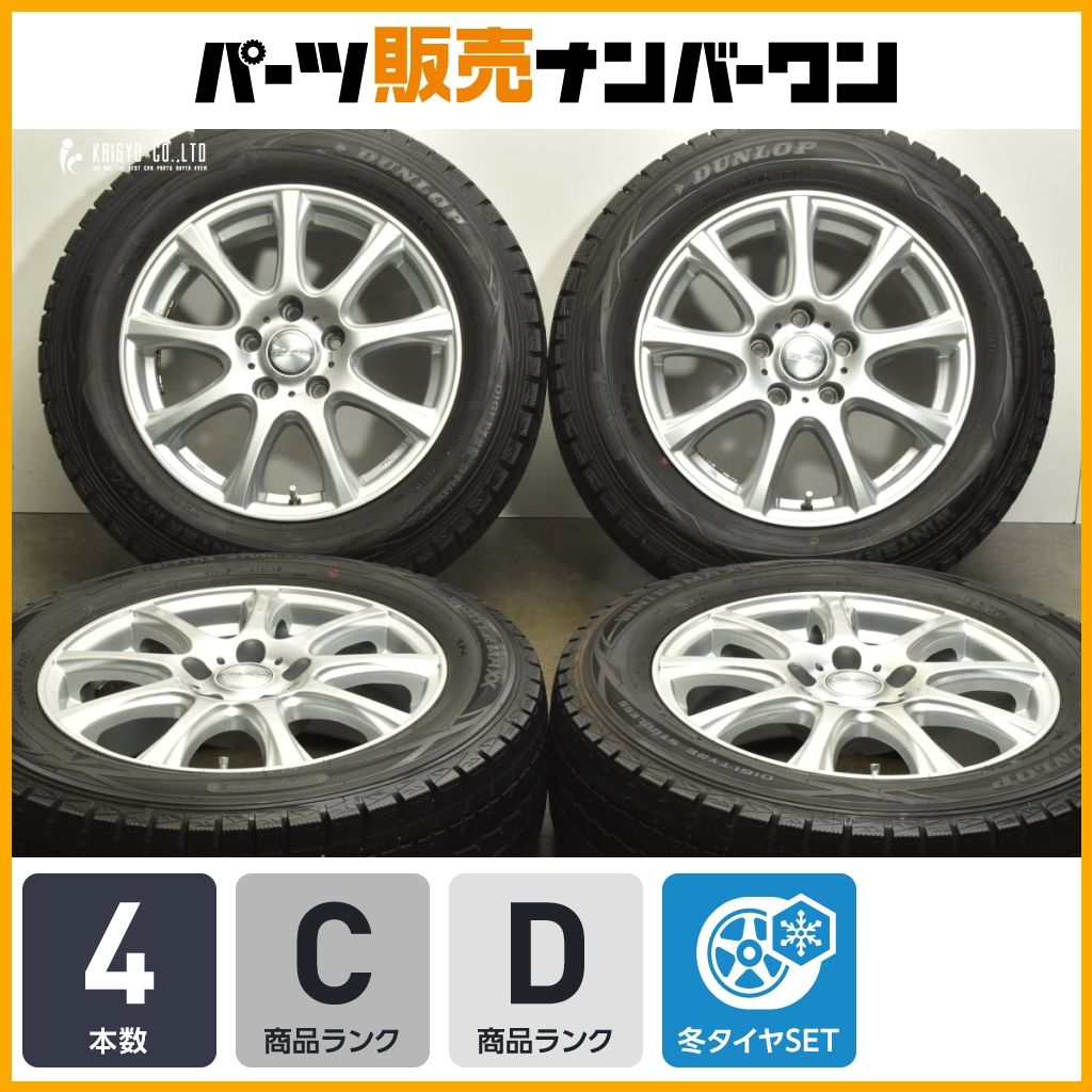品 DUFACT 16in 6.5J 40 PCD114.3 ダンロップ ウィンターマックス WM01 215|60R16 クラウン カムリ マークX レクサスHS ジューク