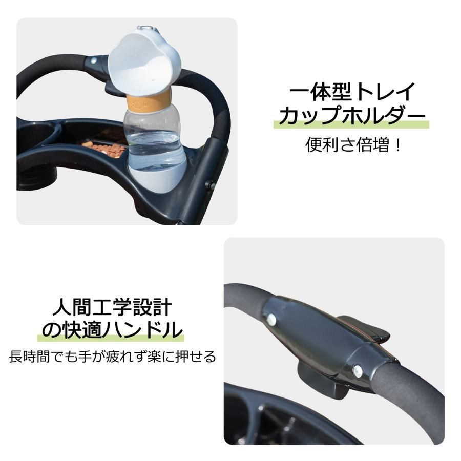 バスケット 軽快走行