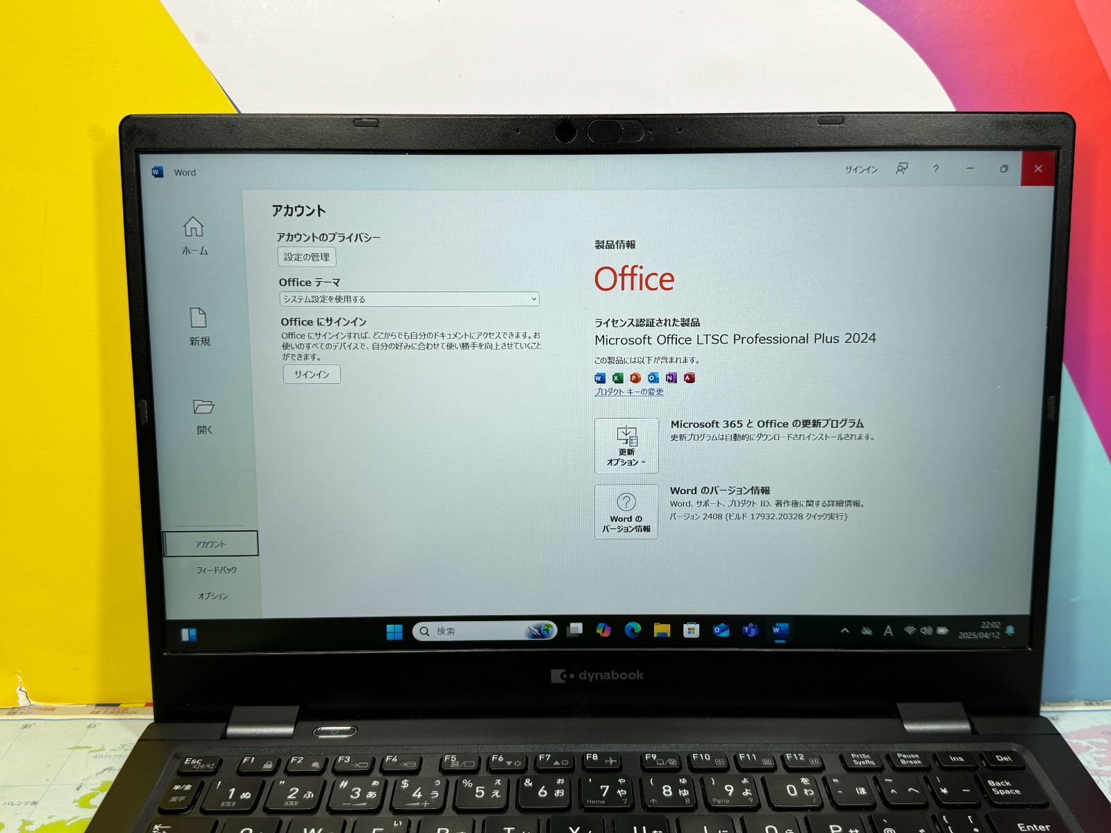 東芝 dynabook G83/HS Office2024 第11世代 ノートPC - メルカリ 東芝 dynabook G83/HS Office2024 第11世代 ノートPC - メルカリ