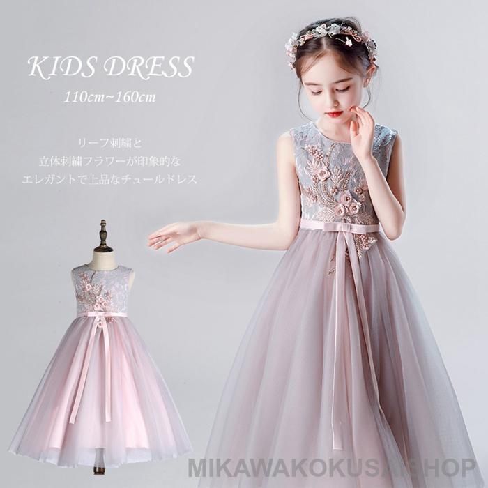 ウルフアンドリタ 中綿入 ワンピース 14y 花柄 刺繍 黒 150 160 ウルフアンドリタ 中綿入 ワンピース 14y 花柄 刺繍 黒 150 160 rienda