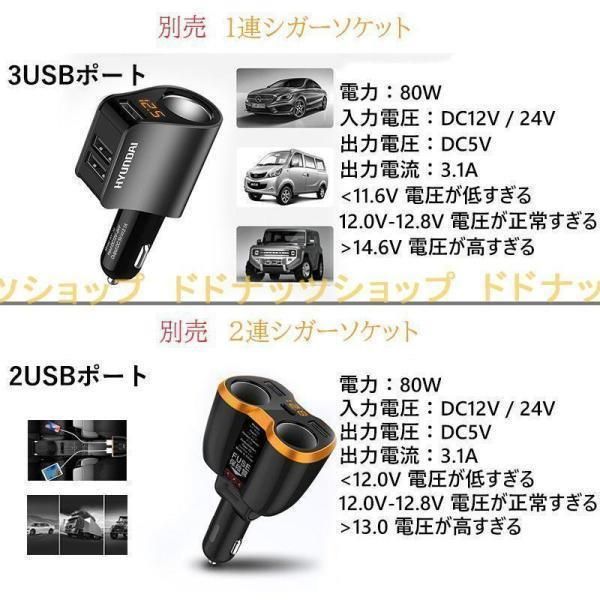 スマホ連動
