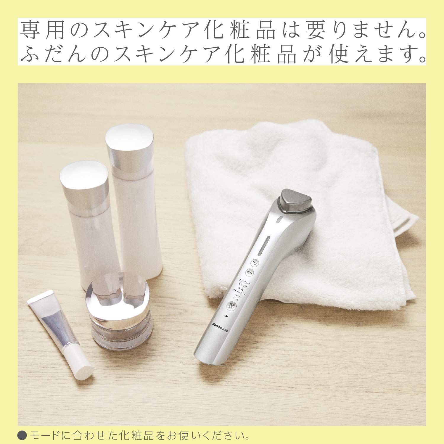 1 ハイエンド高浸透タイプ