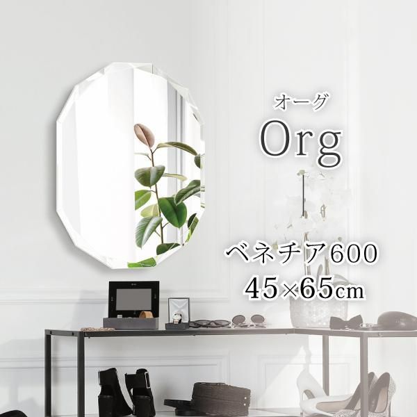 レトロアンティーク 壁掛けミラー 薔薇 エッチングミラー 木枠