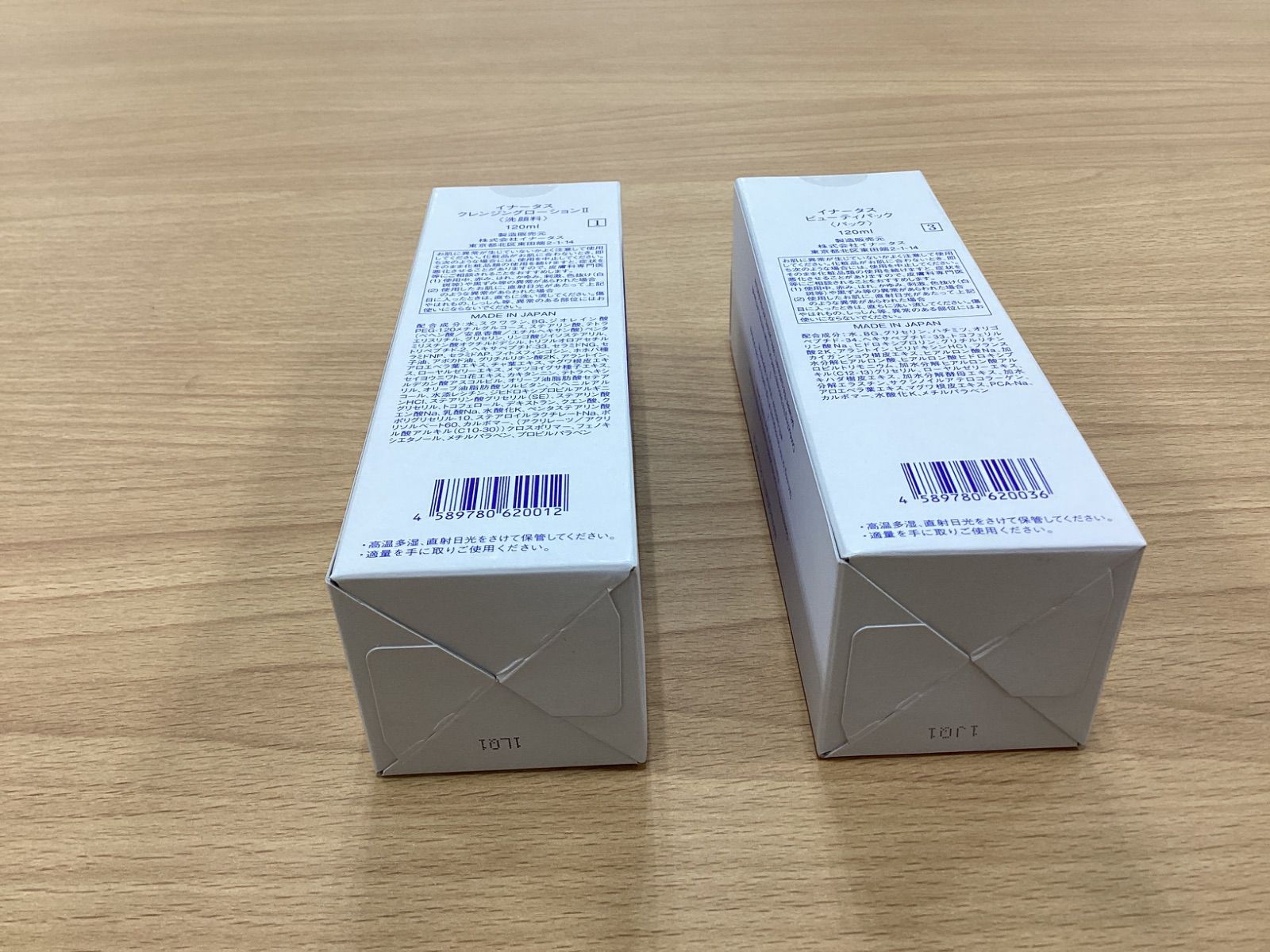 ビューティパック