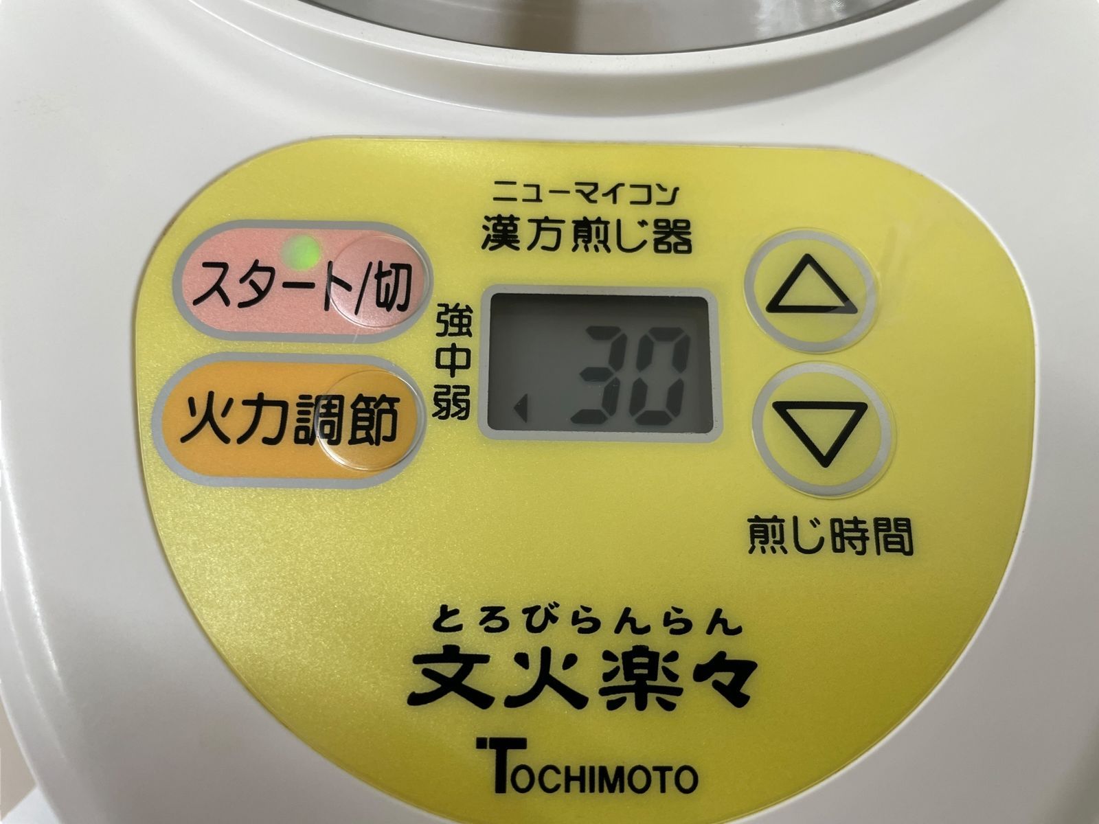 2014年製 リユース