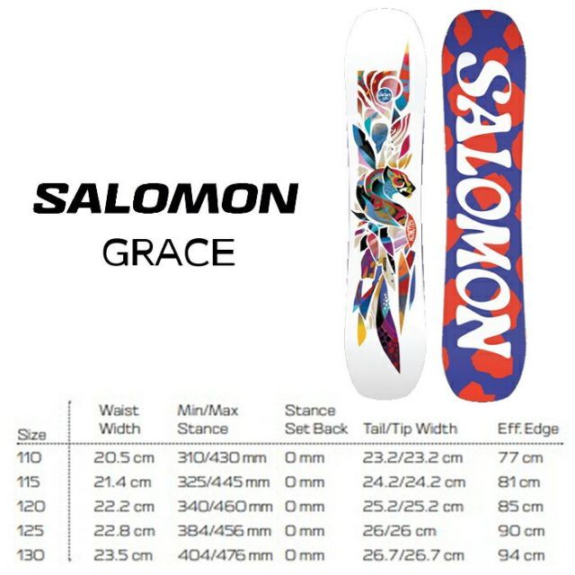 SALOMON GRACE 125 cm スノーボード 板 キッズ・ジュニア