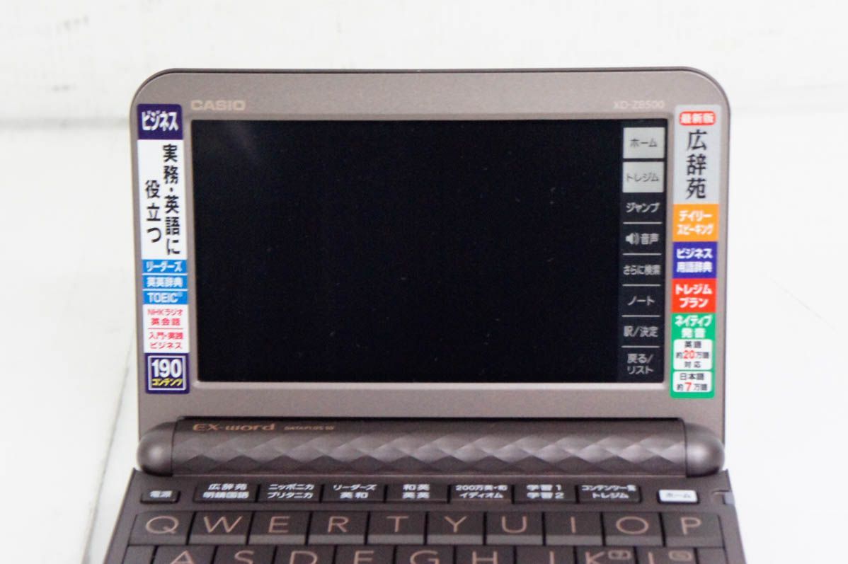 CASIOカシオ 電子辞書 EX-wordエクスワード XD-Z8500 ビジネスモデル 190コンテンツ収録
