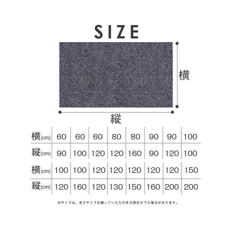 フロアマット