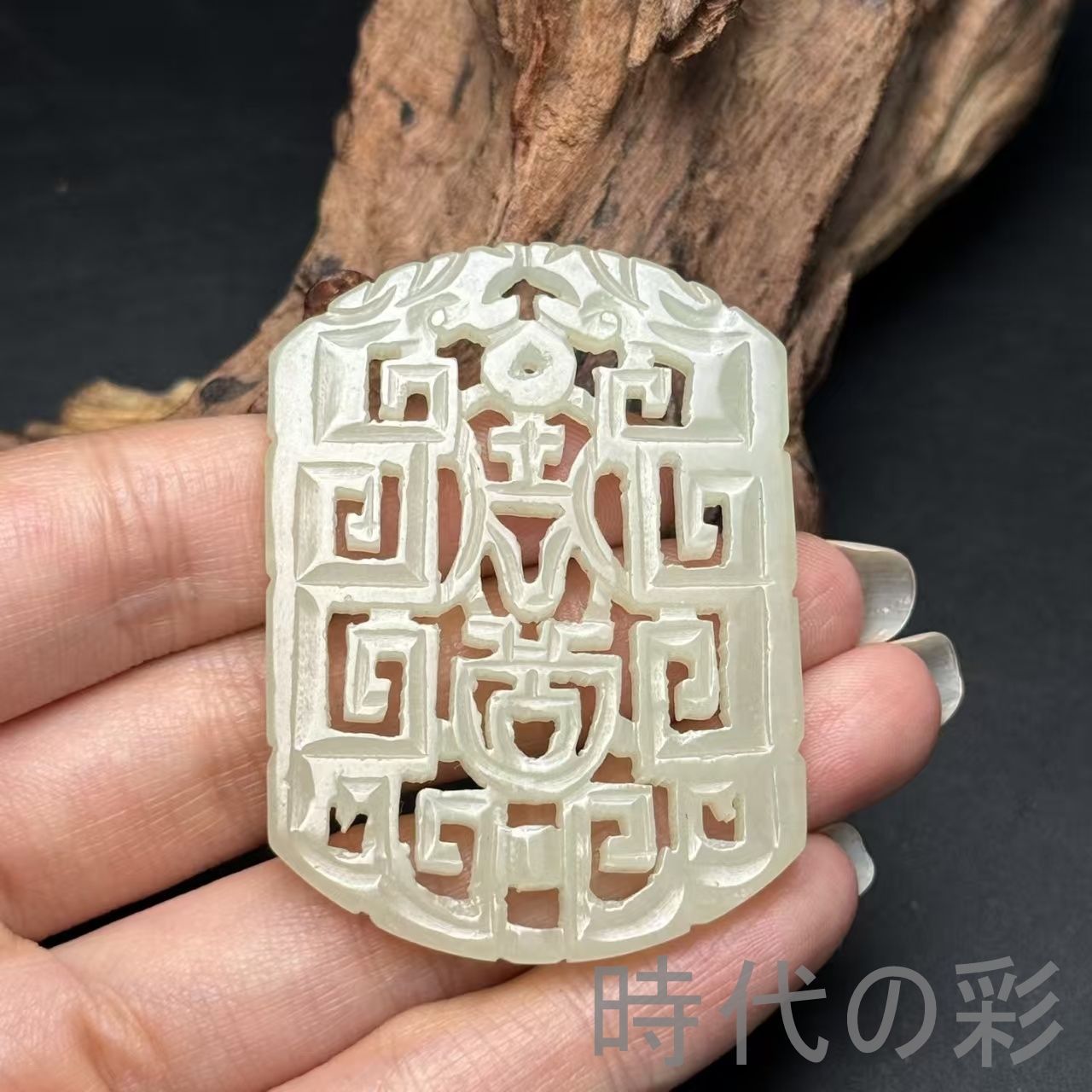 中国古美術 和田古玉 清代老玉佩 双龍護主 吉祥平安 時代物 古賞物 古