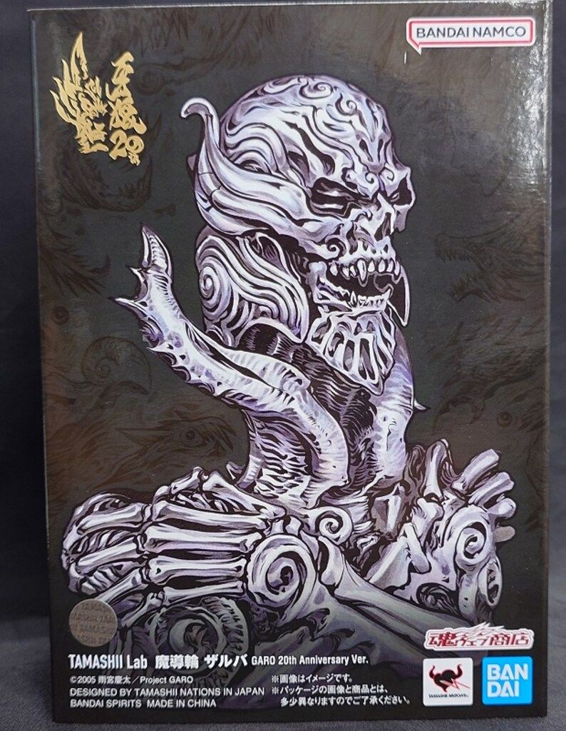 バンダイナムコ TAMASHII Lab 牙狼<GARO> 魔導輪ザルバ 20th AnniversaryVer.