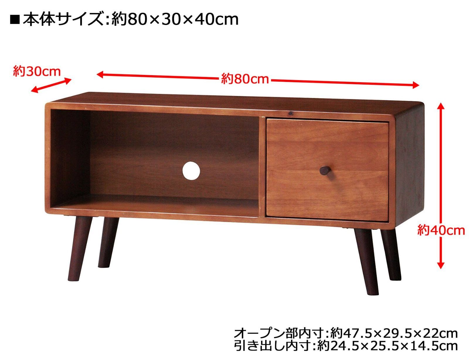 ココア ローボード