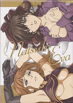 中古】うみねこのなく頃に Note.10 DVD 特装限定版「ゴールド