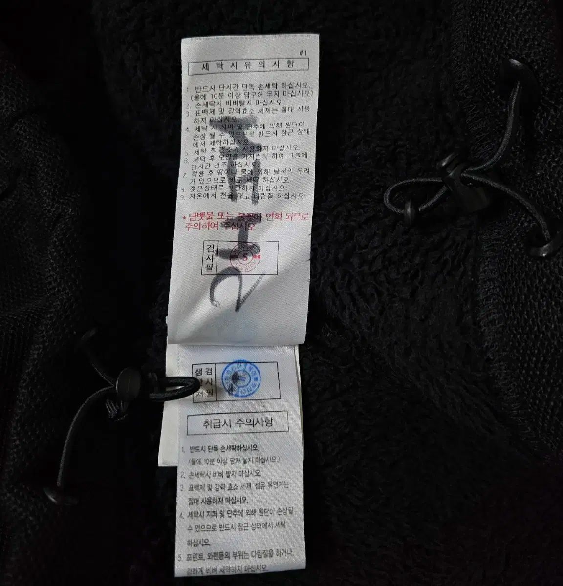 支給品 ハーフジップ