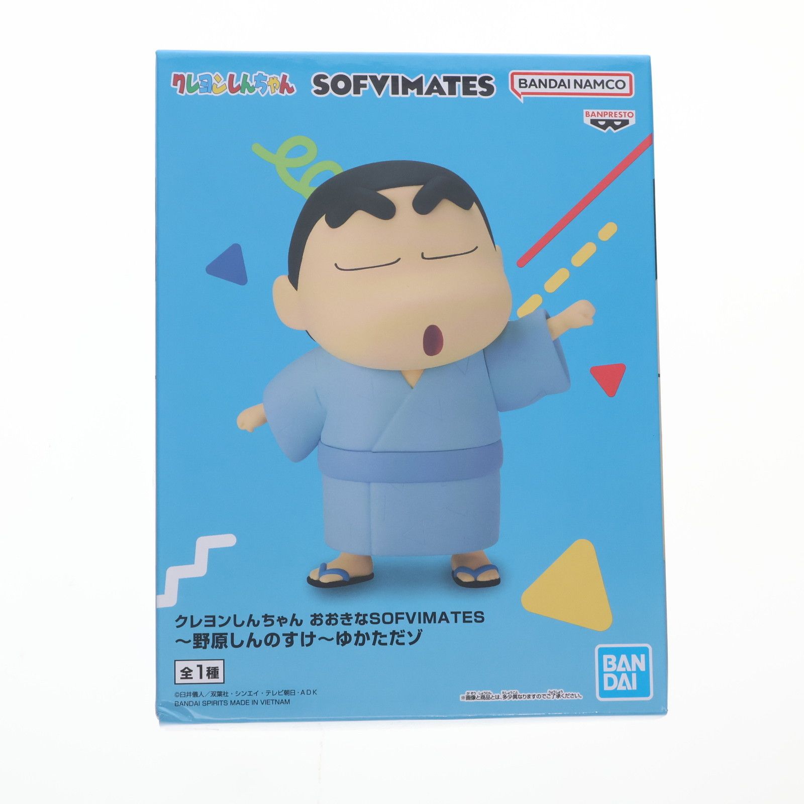野原しんのすけ クレヨンしんちゃん おおきなSOFVIMATES〜野原