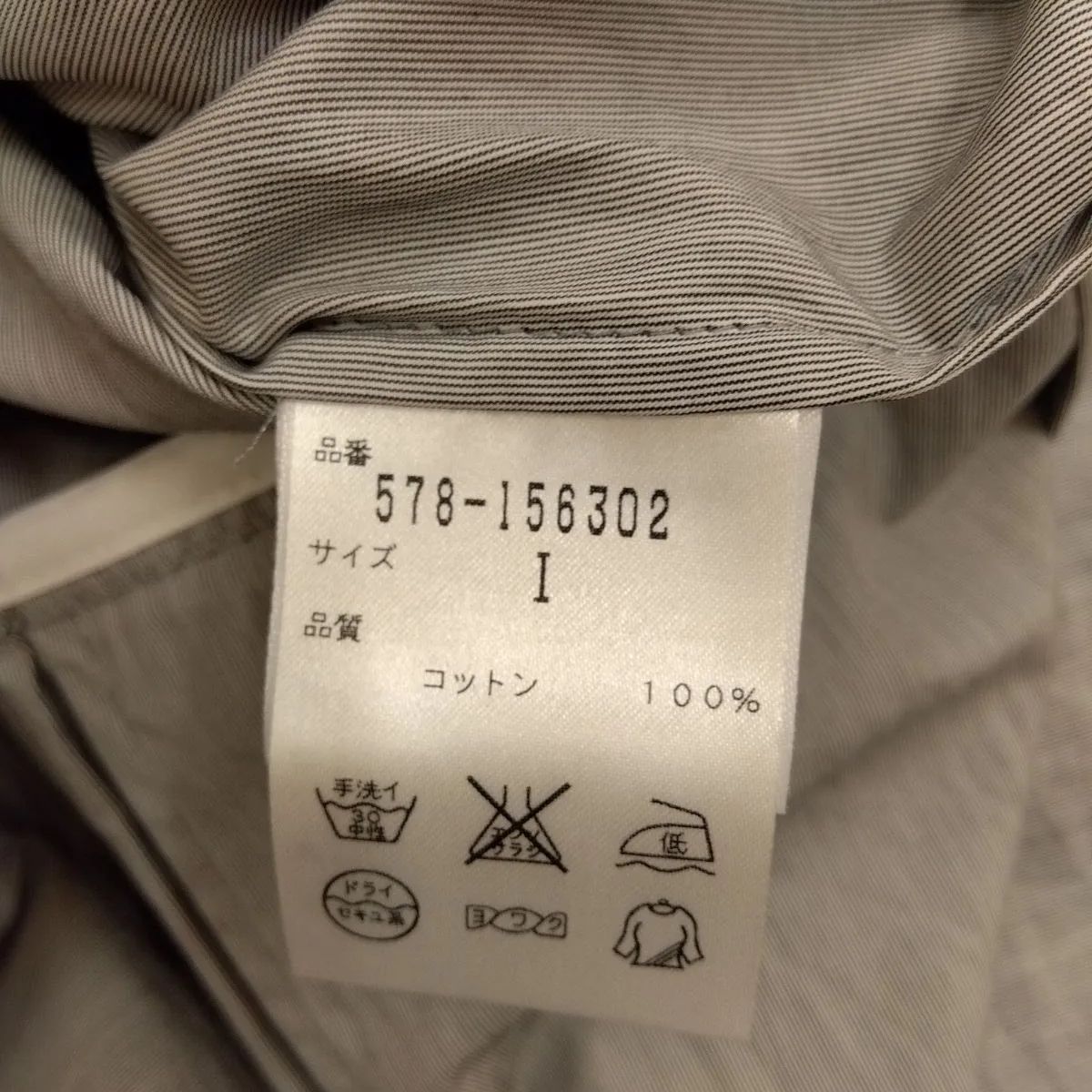 グレー系 サイズ1