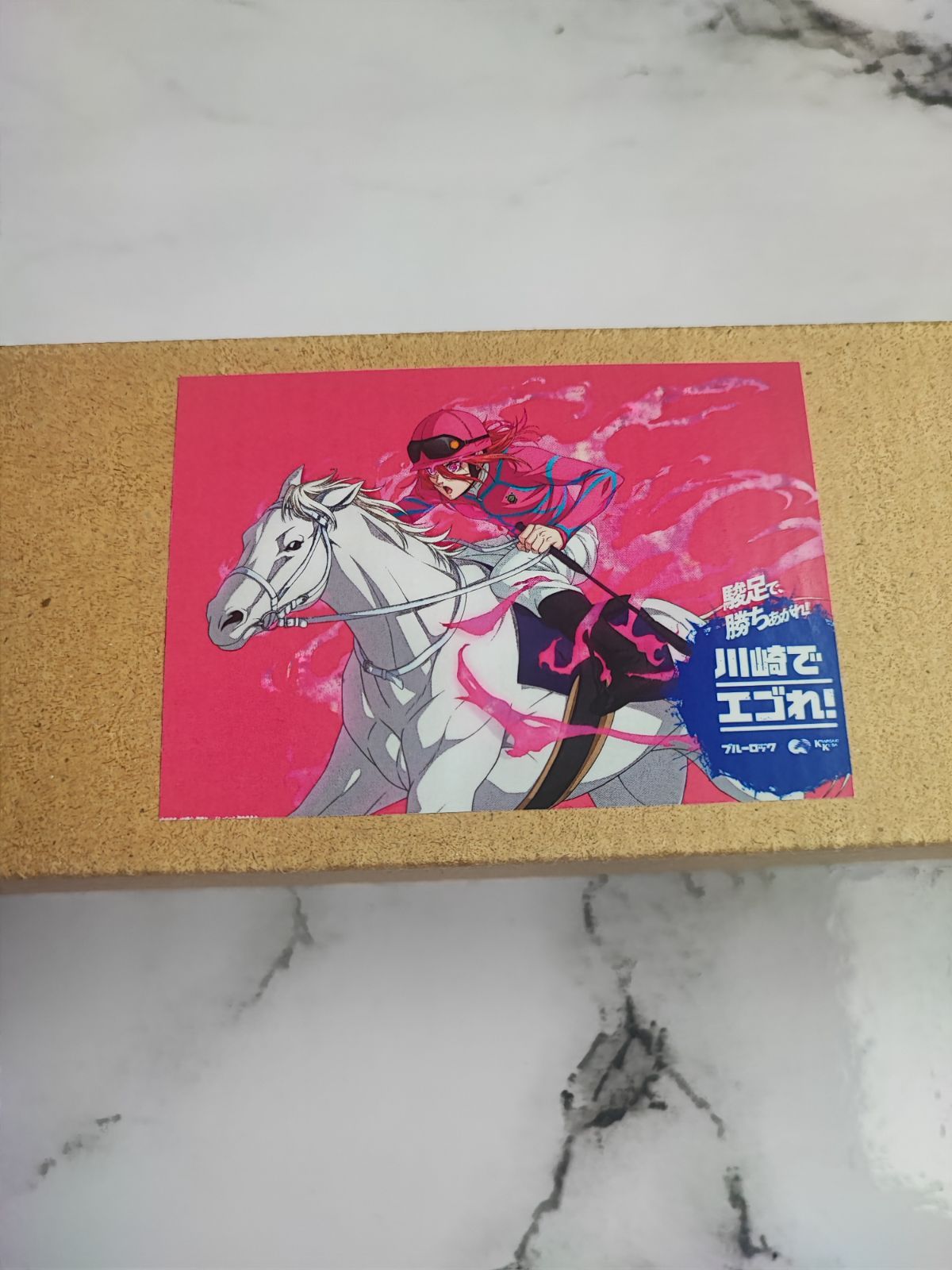 希少品 非売品 B2ポスター 千切豹馬 ブルーロック 川崎競馬 コラボ