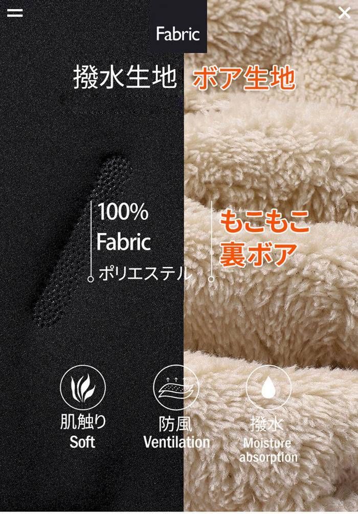 3段階温度調整