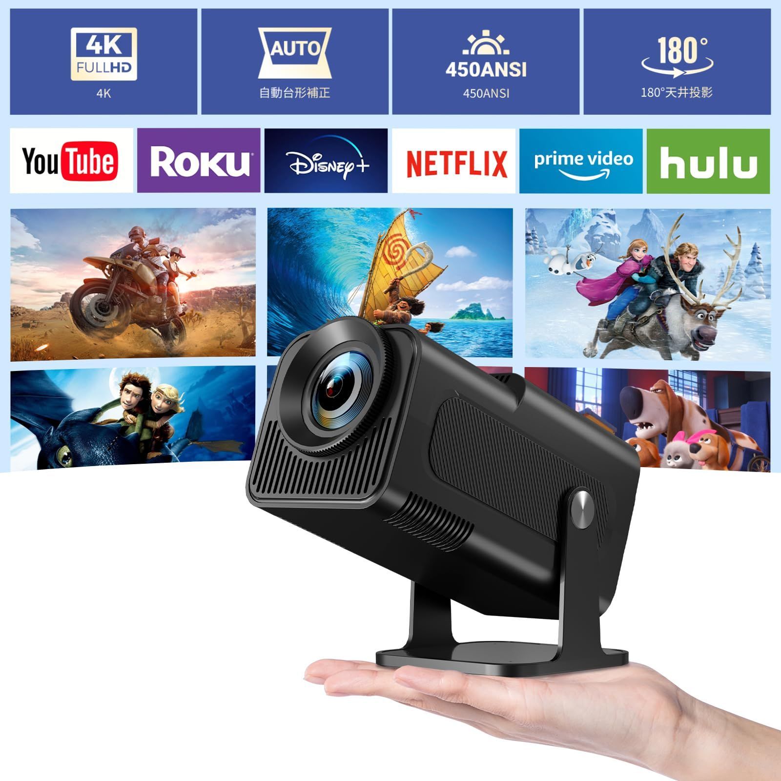 新品 【進級版u0026Android 11搭載】HIPPUS プロジェクター 天井 小型 家庭用 Android TV 450ANSI 1080P 5G wi-fi 対応 Bluetooth 5.2 プロジェクター 4Kビデオに適応 ホームシアター PC/PS5/S
