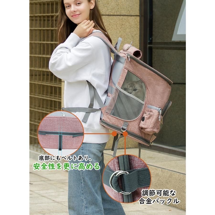 ペットリュック