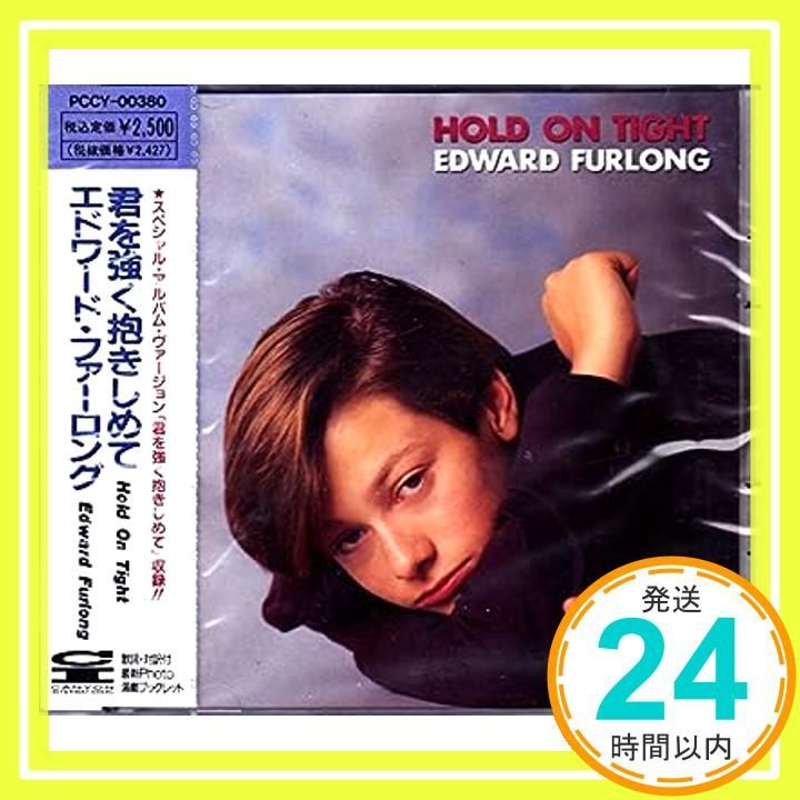 エドワードファーロング 君を強く抱きしめて CDアルバム 1992年 レア