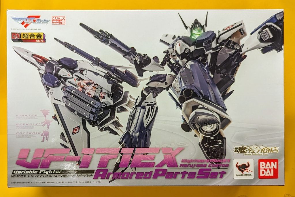 バンダイ DX超合金 ナイトメアプラスEXマルヤマ機 アーマードパーツセット