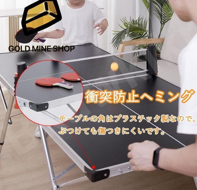折りたたみ たっきゅう台