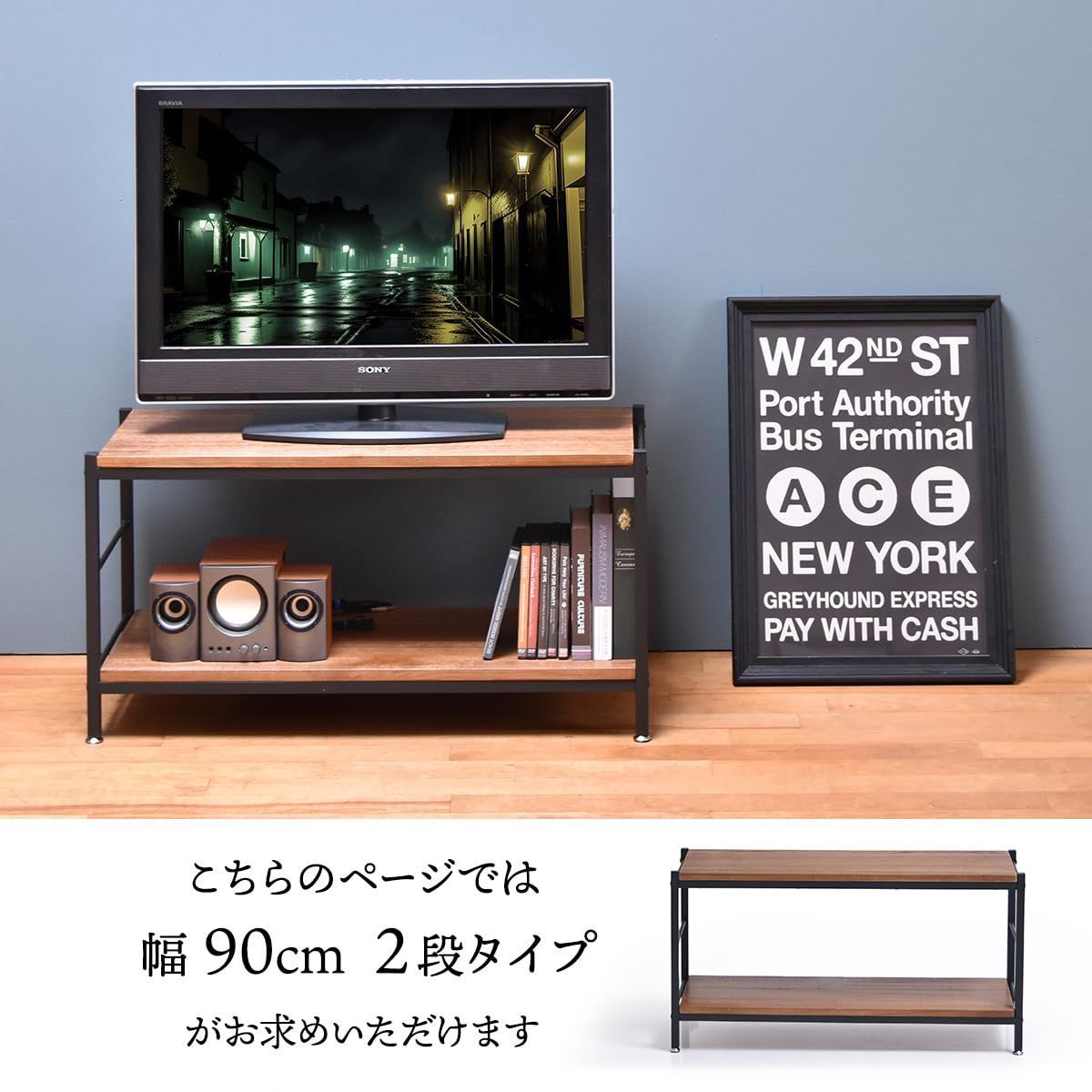 ZAGA 2段パイプラック 幅90 ブラウン NEXPOTALLINN_EU