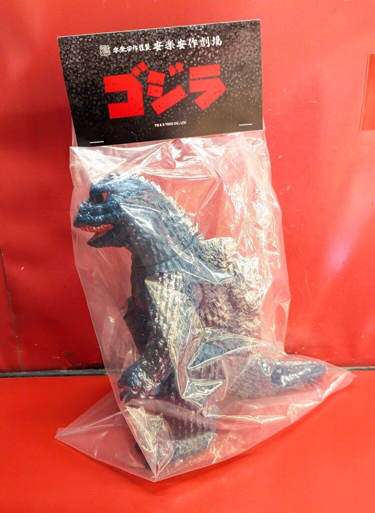 MEDICOM TOY 安楽安作劇場 安楽安作 ゴジラ1962 ギニョール版 2期