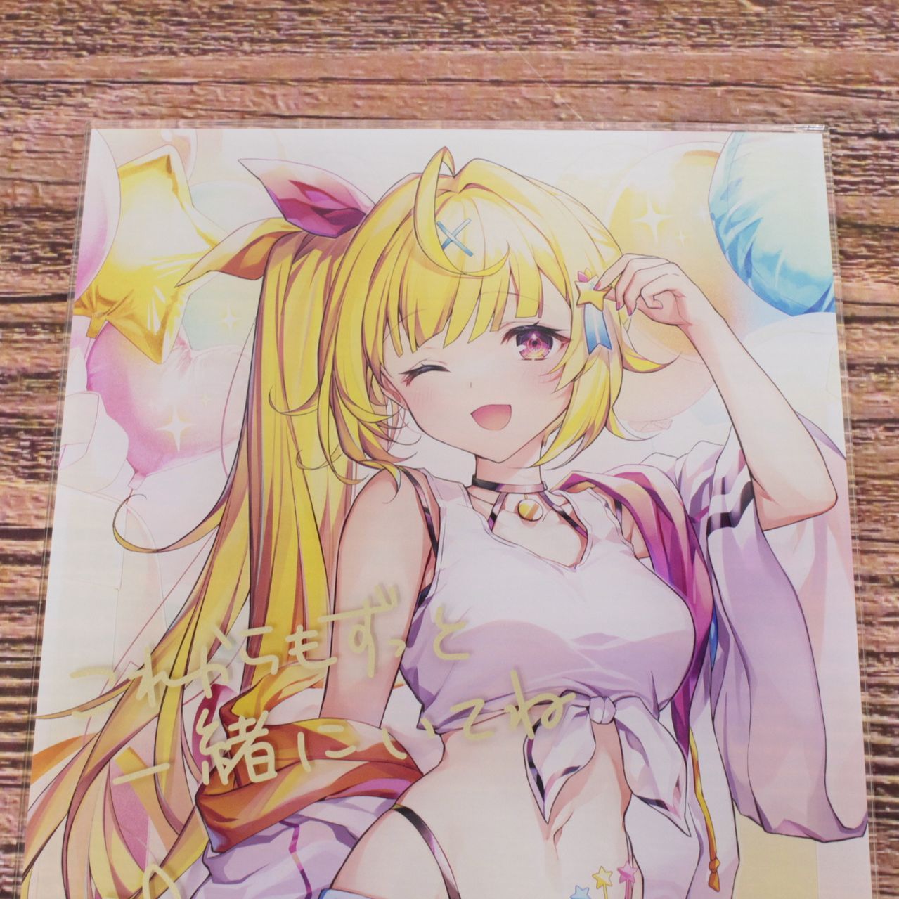 【★加古川物流】中古 にじさんじ 星川サラ アクリルパネル 誕生日2021 複製直筆サイン・メッセージ入りアクリルパネル 【721】 ☆加古川物流】中古 にじさんじ 星川サラ アクリルパネル 誕生日