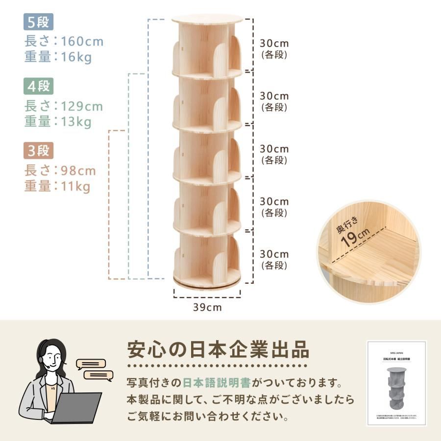 おしゃれ ブックラック