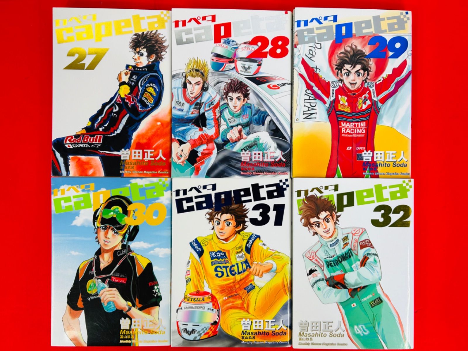 漫画コミック【カペタcapeta 1-32巻・全巻完結セット】曽田正人