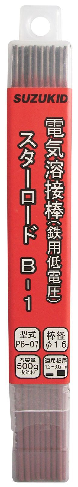 軟鋼用溶接棒 NS-03Hi 2.6x20kg 径:2.6mm(20kg)