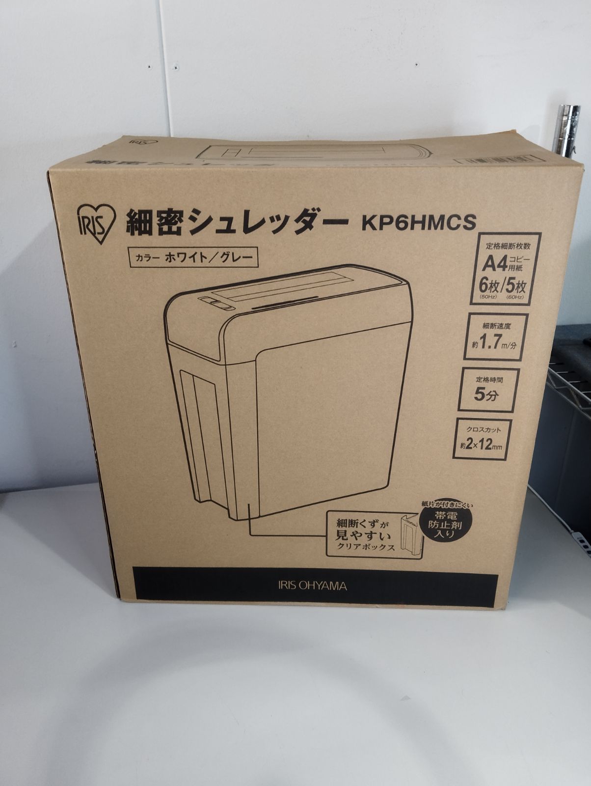 IRIS OHYAMA アイリスオーヤマ 細密シュレッダー KP6HMCS ホワイト グレー C1244