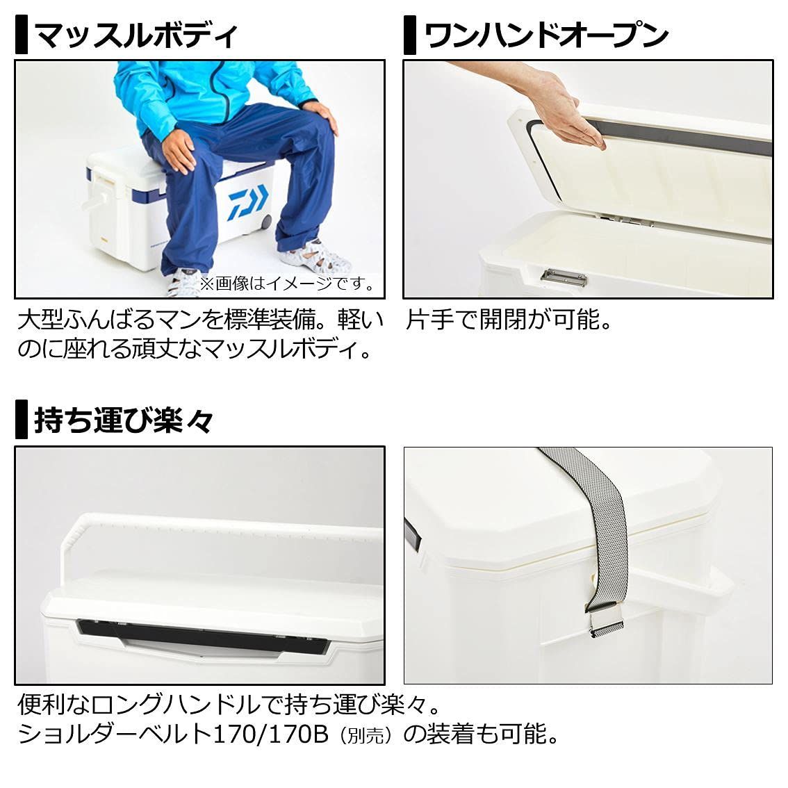 DAIWA