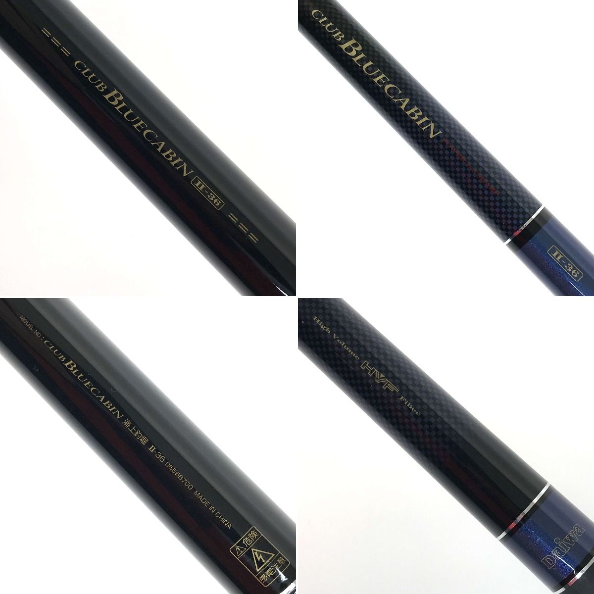 ダイワ クラブブルーキャビンⅡ-36（中古品）海上釣堀使用