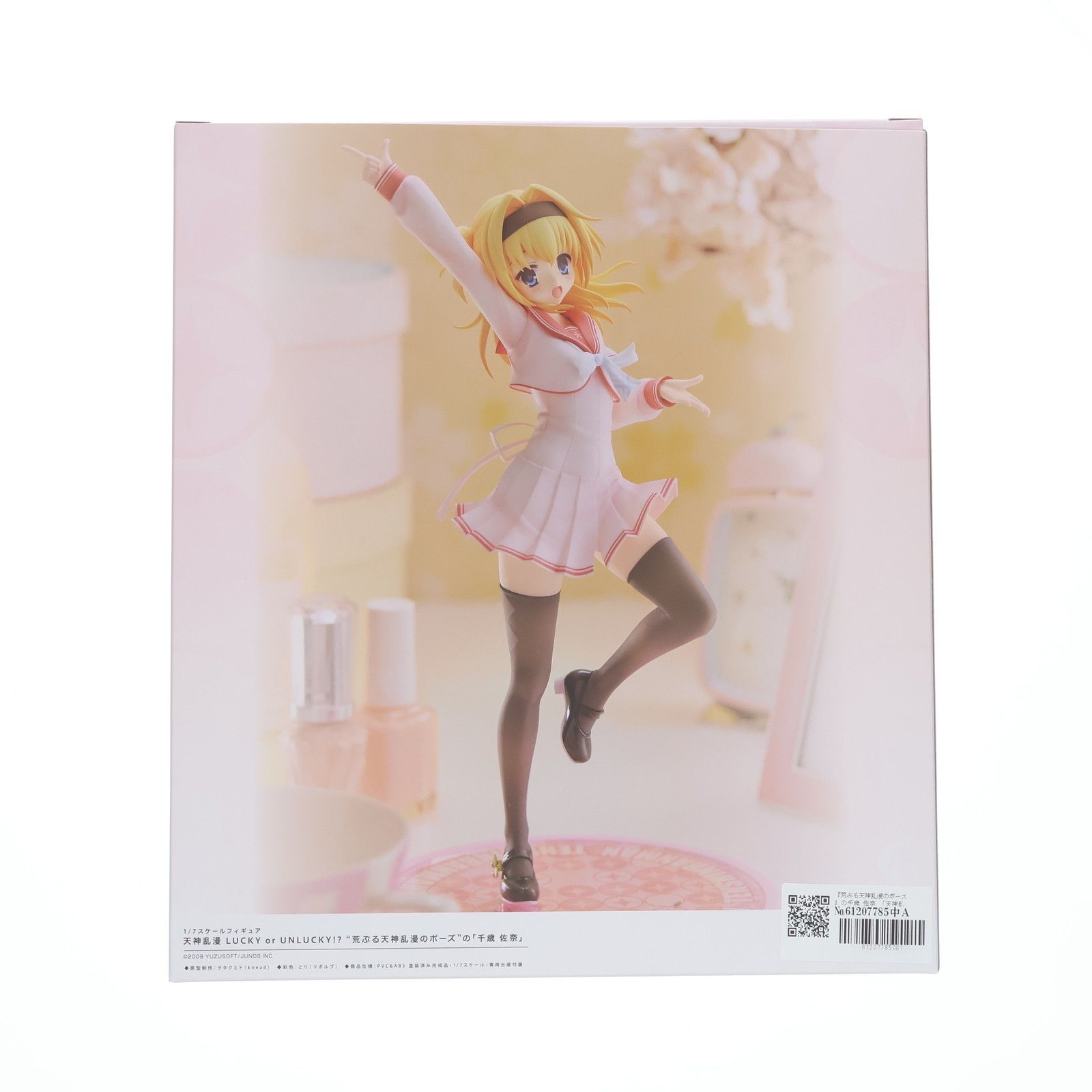 千歳佐奈(ちとせさな) 荒ぶる天神乱漫のポーズ 天神乱漫 LUCKY or UNLUCKY!? 1/7 完成品 フィギュア アリスグリント 荒ぶる天神乱漫のポーズ”の「千歳 佐奈」 | アリスグリント