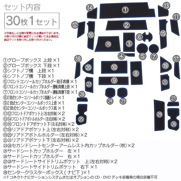 意匠権取得済み】 トヨタ ランドクルーザー ランクル FJA300W/VJA300W R3.8～ 5人乗り/７人乗り対応 ラバーマット ラバードアポケットマット  ブラック 30ピース ゴムゴムマット 滑り止めシート 【AZ13】 - メルカリ