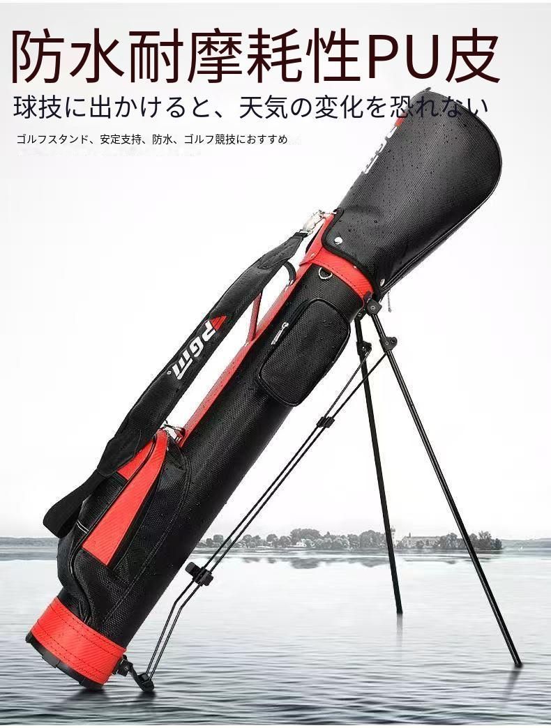 本ゴルフクラブ収納対応 三角スタンド付き