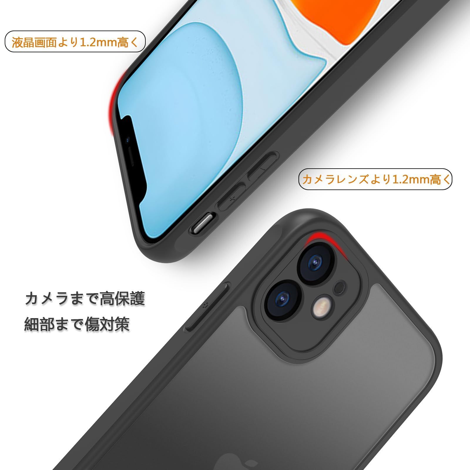 【数量限定】ブラック) 11 (iPhone EUMADOVE 6.1インチ 11カバー アイフォン 11 11 iphoneケース 黄変防止 マット半透明 スマホケース iphone11ケース 11ケース 11ケース iphone iphone iphon