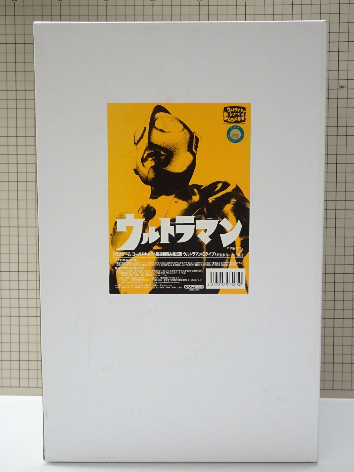 希少・新品・未開封 1/5ウルトラマンCタイプ海洋堂　コールドキャスト製円谷プロ Yahoo!オークション - 海洋堂 1／5スケール コールドキャスト製