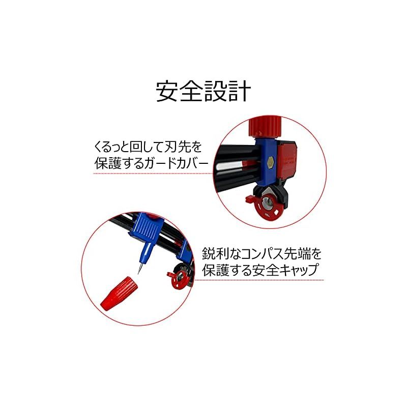サークルカッター(大型サークルタイプ)、図形、工作、手芸、DIY用 サークルカッター(大型サークルタイプ)、図形、工作、手芸、DIY用