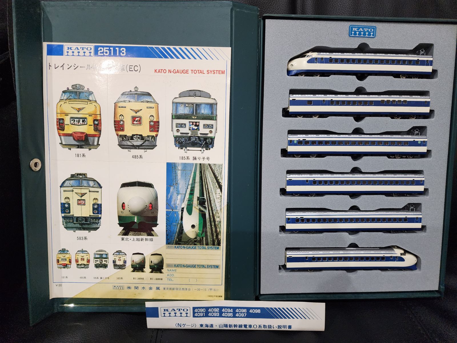 上品】 鉄道模型 ntrain Kato 鉄道模型 - powertee.com