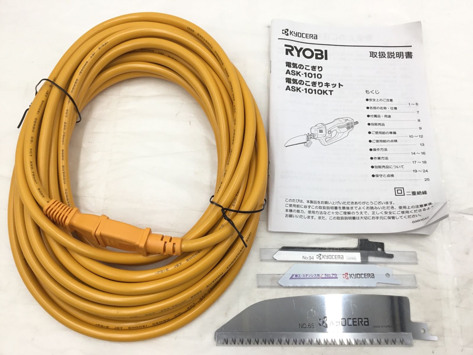 品 RYOBI|リョービ 電気のこぎりキット ASK-1010KT ITLE45RRWP2R エコツール半田店 M02