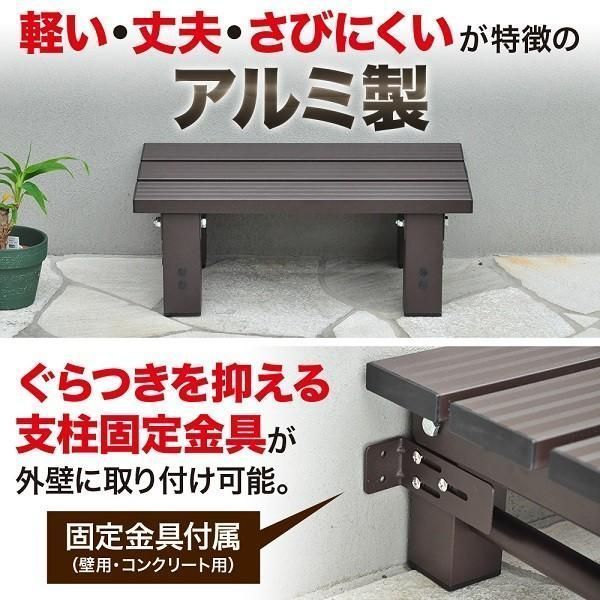 アルミステップ 1段 小型 踏み台 アルミステップ台 玄関 アルミ踏み台 屋外 縁台 縁台 ステップ 段差 ステップ台 腰掛け ベンチ フラワース