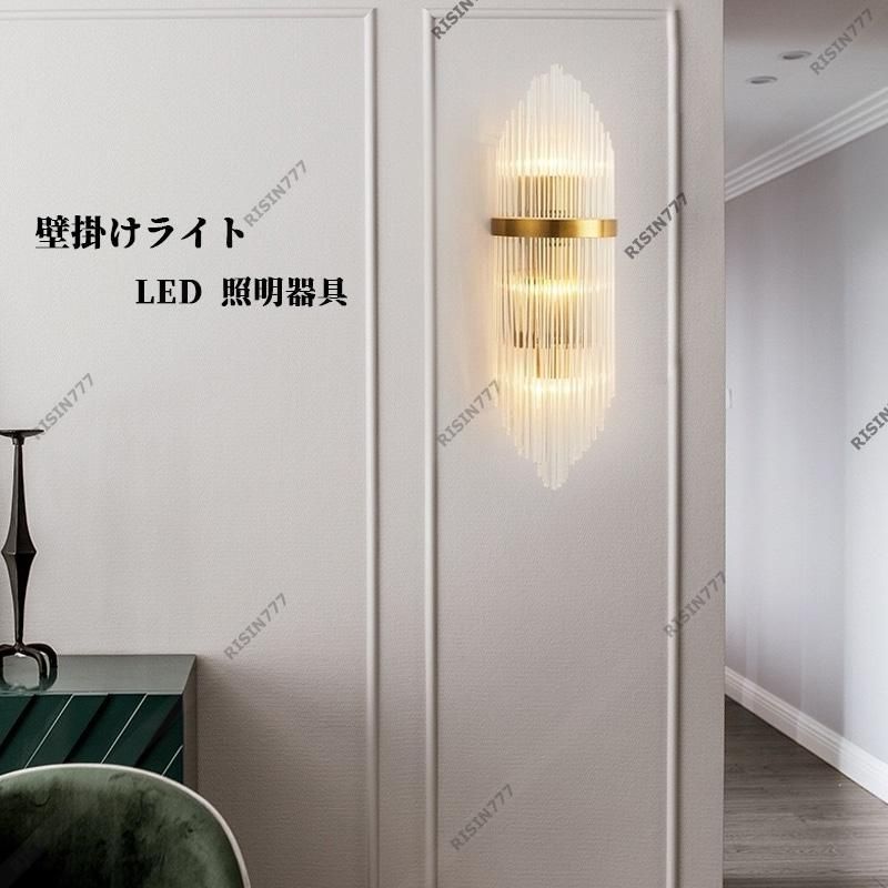 間接照明器具