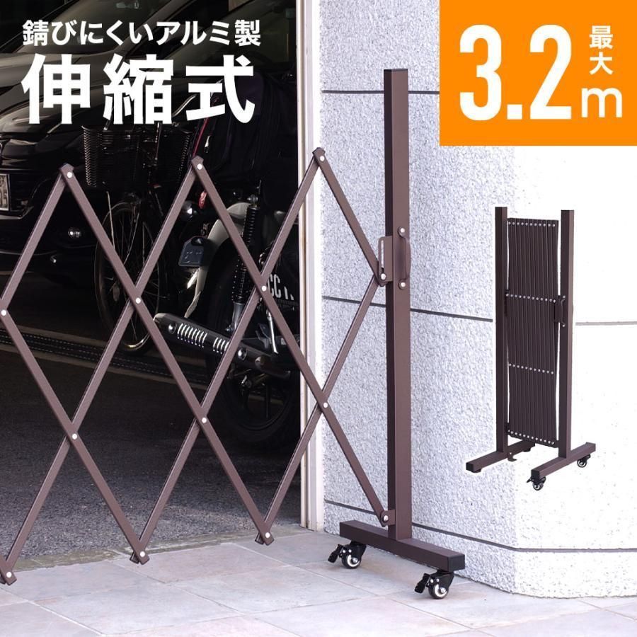 駐車場 柵