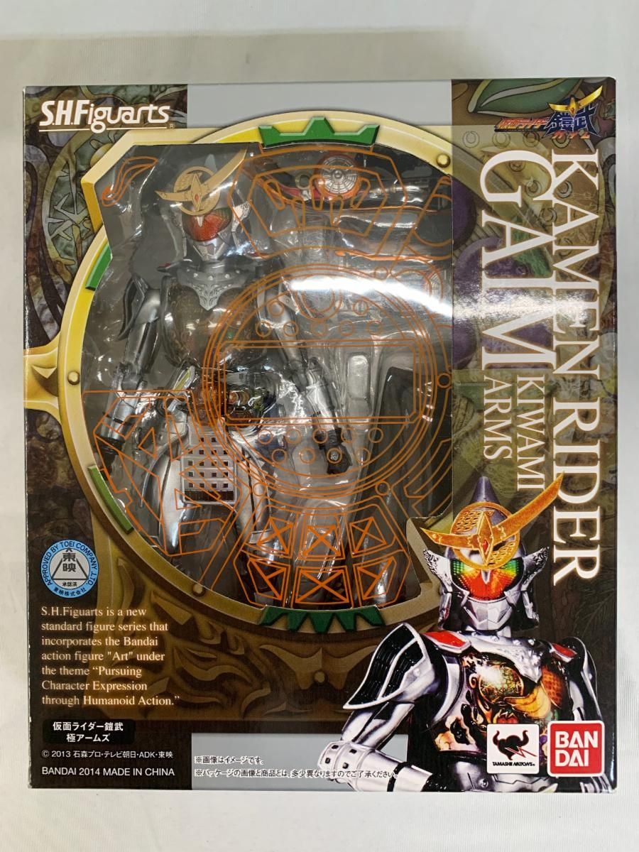 S．H．フィギュアーツ 仮面ライダー鎧武 極アームズ