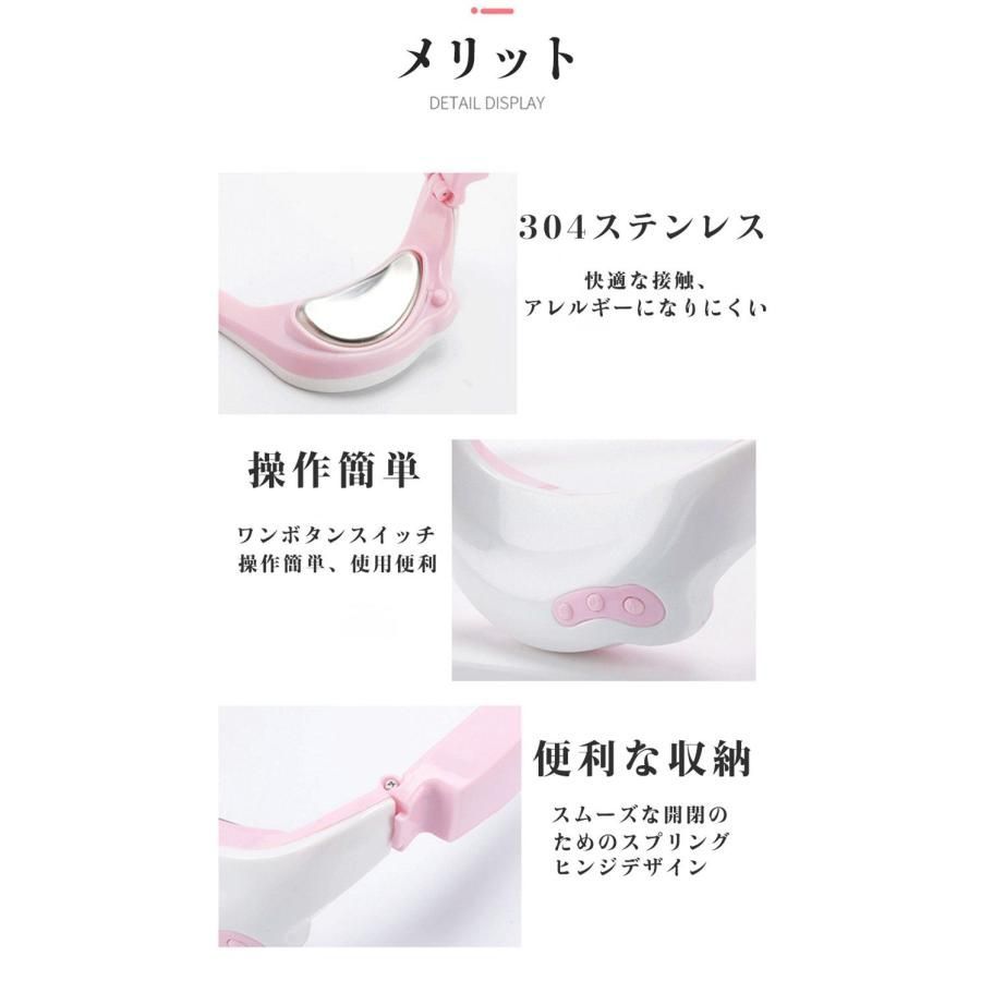 アイマスク