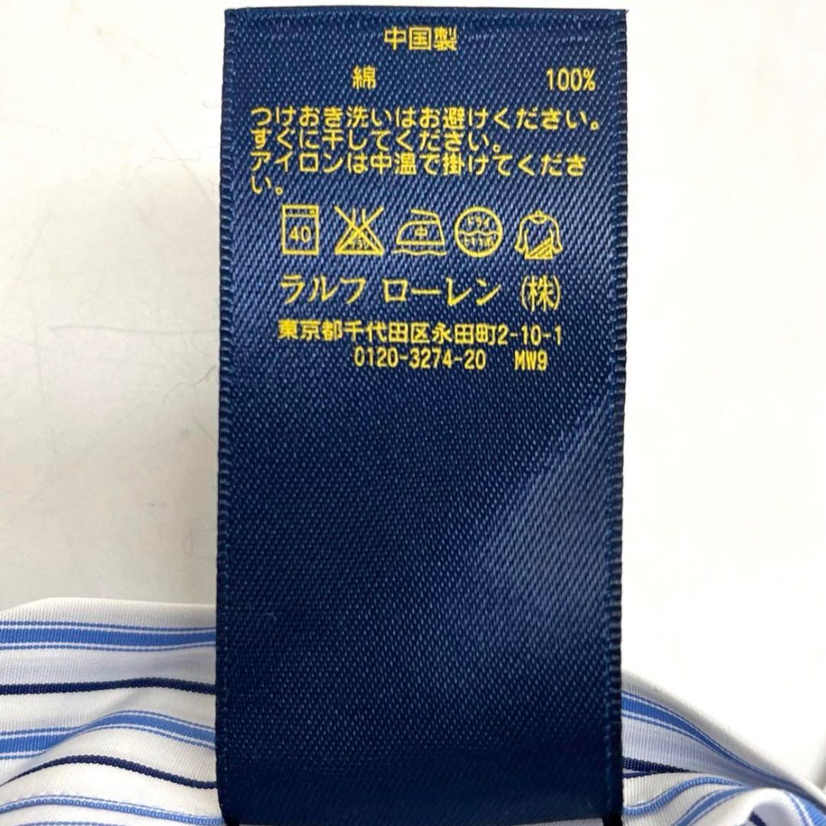 ストライプ柄